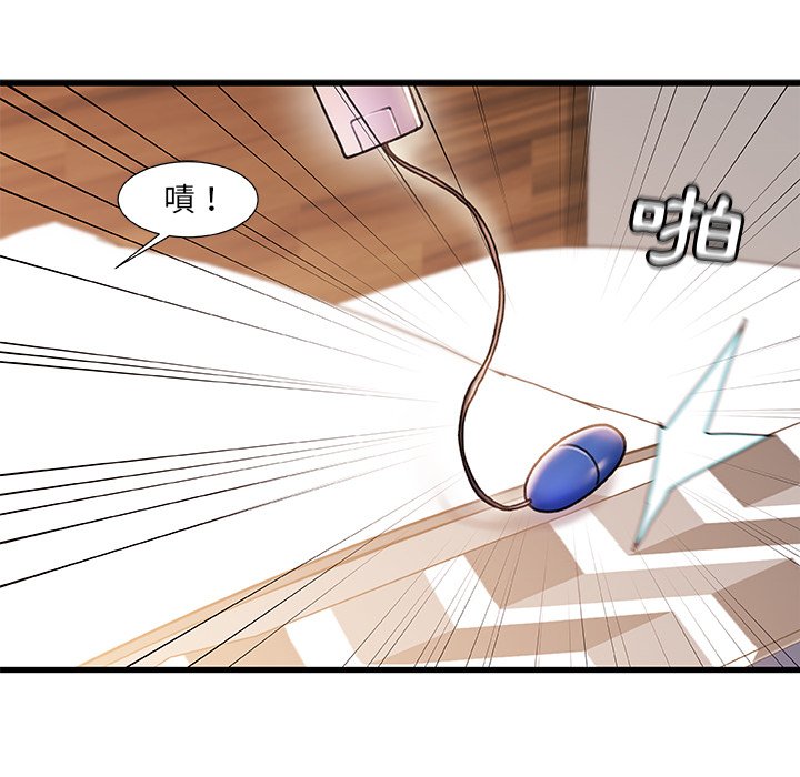 第 55 页