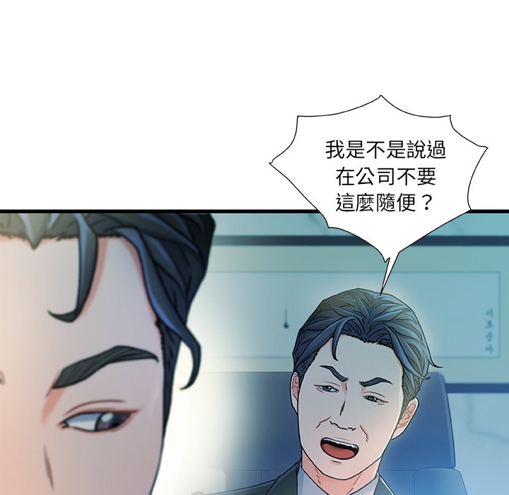 第 119 页