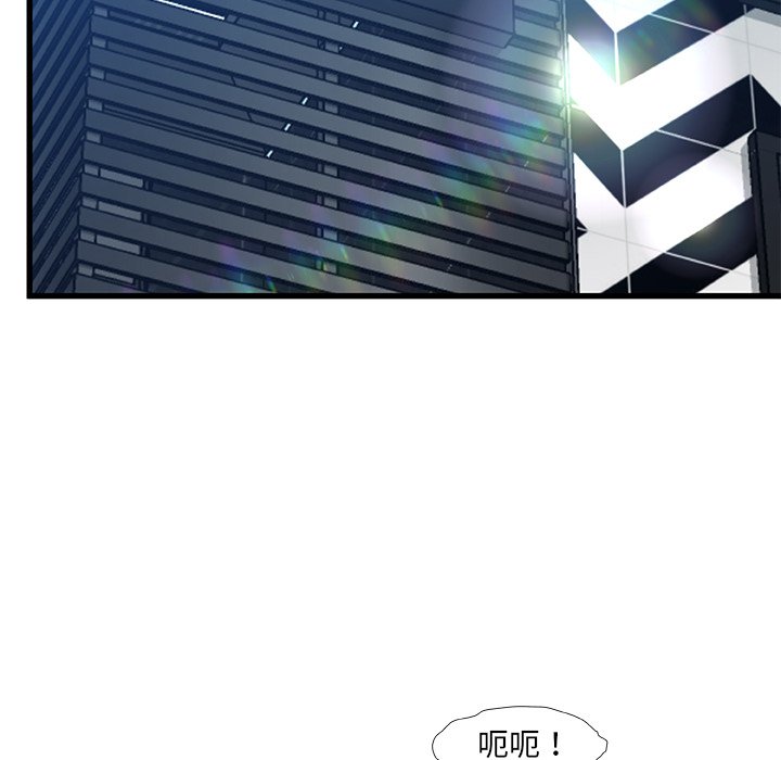 第 91 页