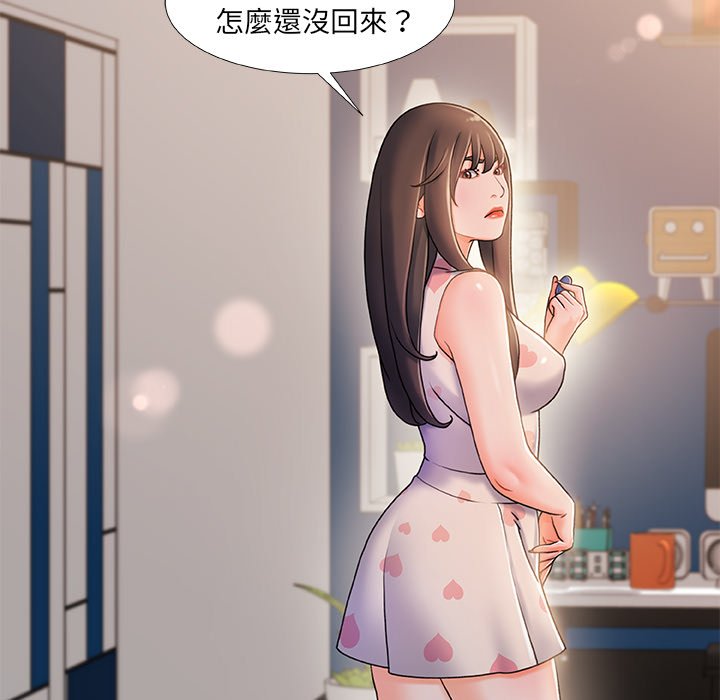 第 52 页
