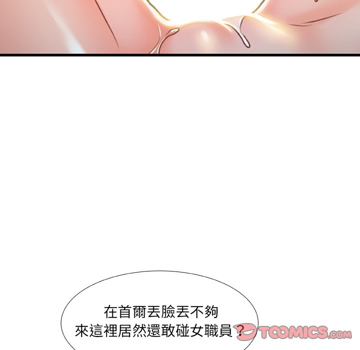第 105 页