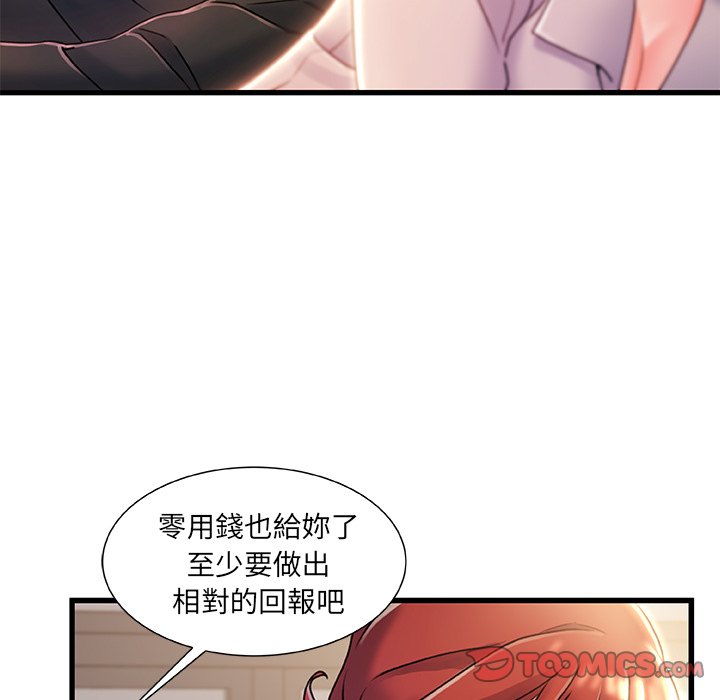 第 72 页