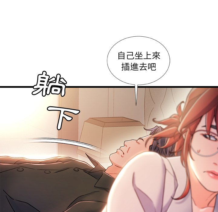 第 71 页