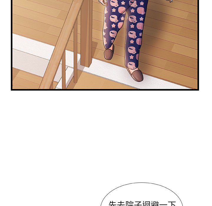 第 95 页