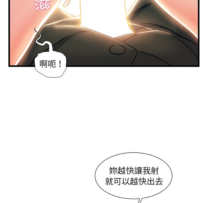 第 80 页