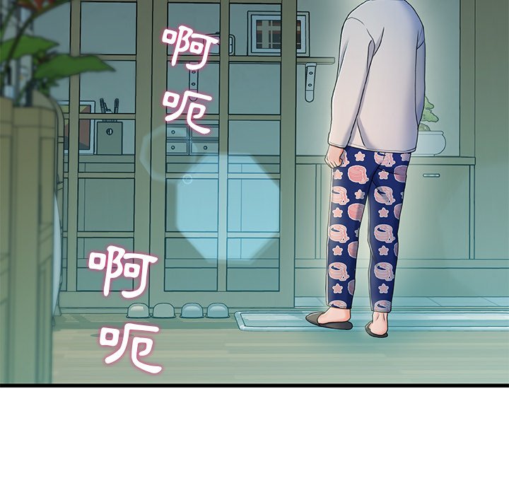 第 98 页