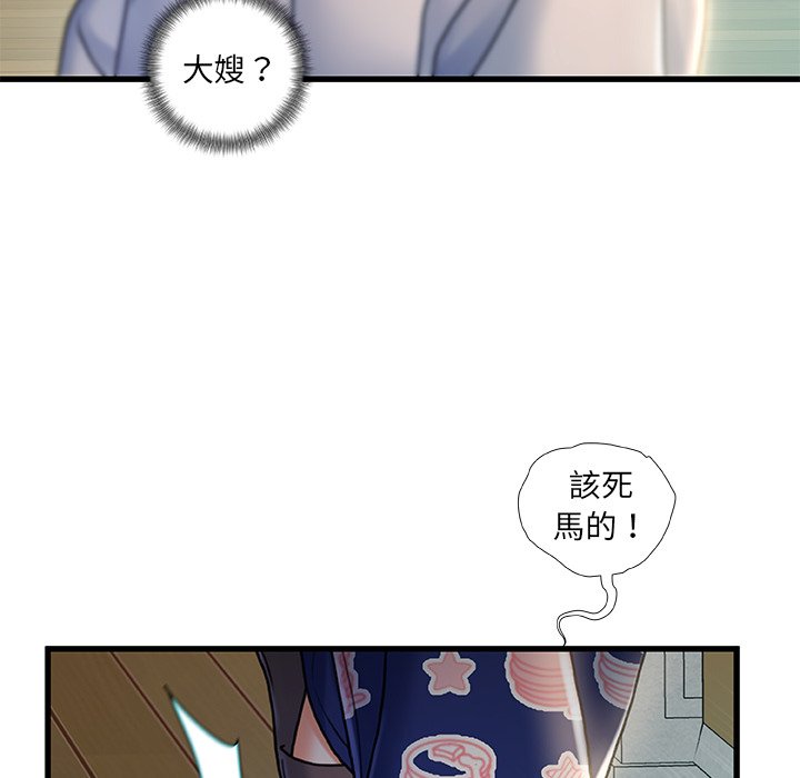 第 119 页