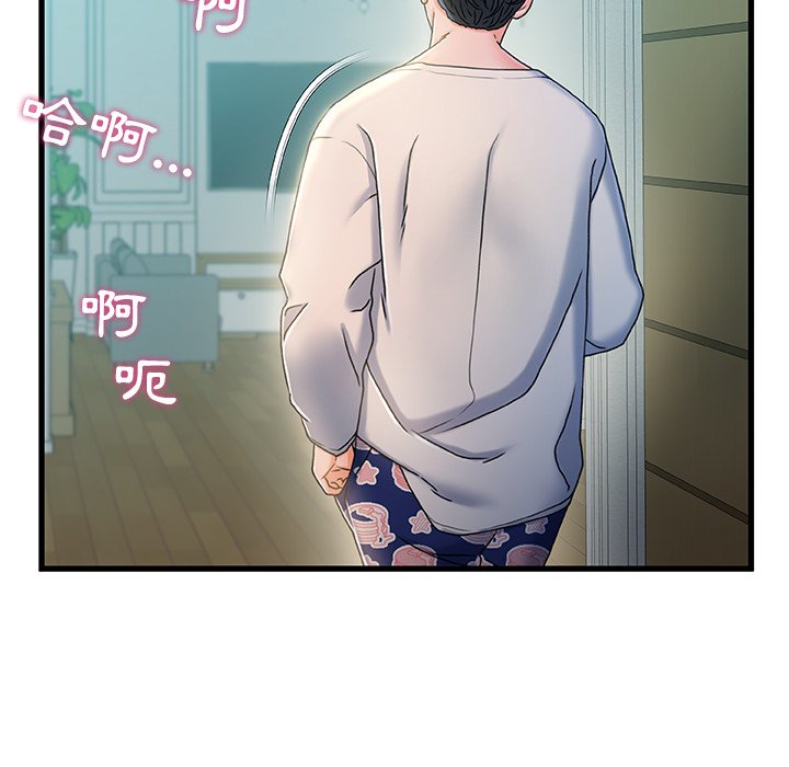 第 101 页