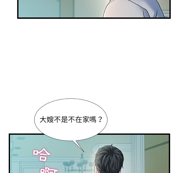 第 100 页