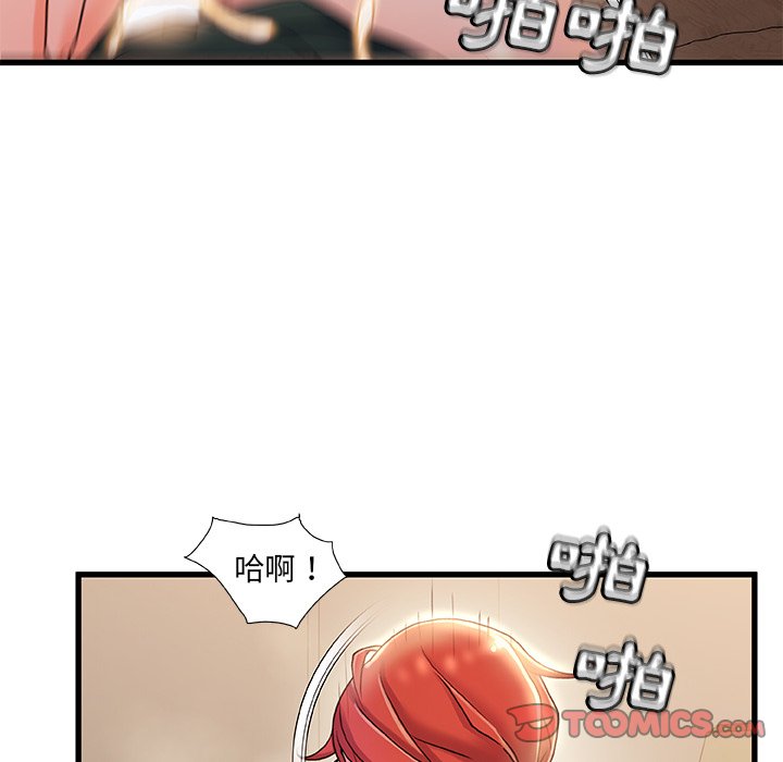 第 105 页