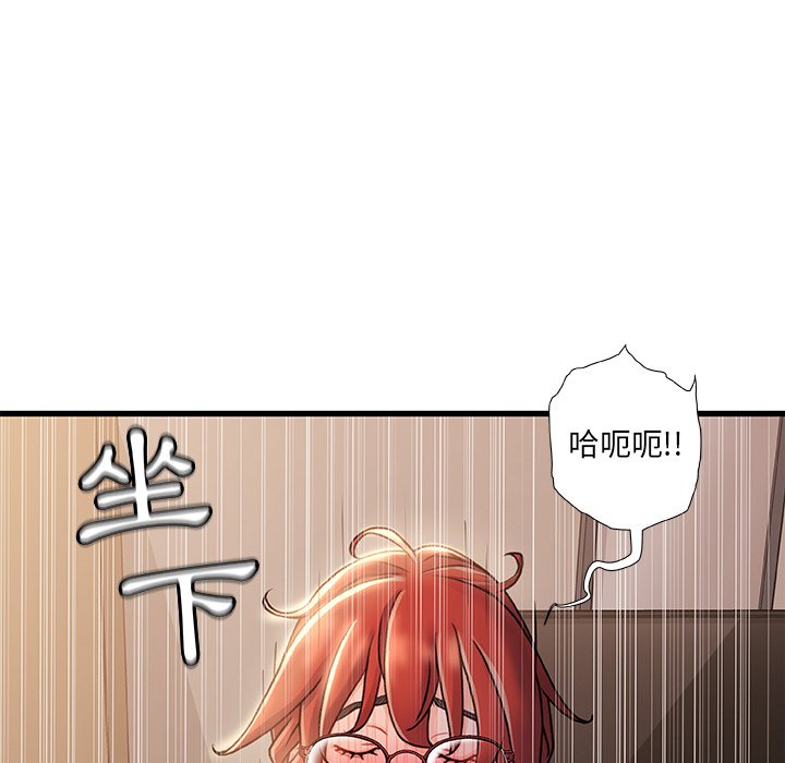 第 82 页