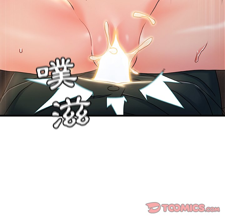 第 84 页