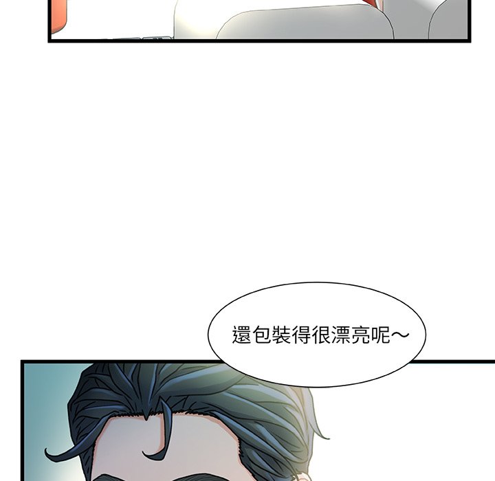 第 43 页