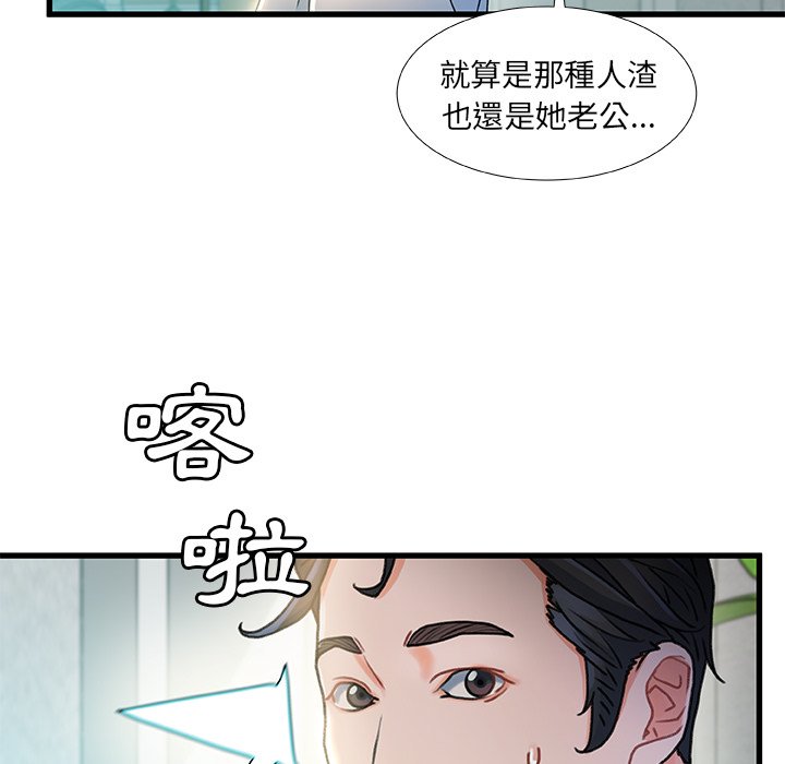 第 116 页