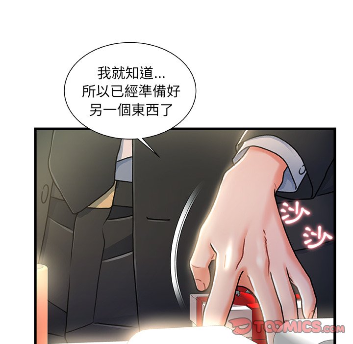 第 42 页