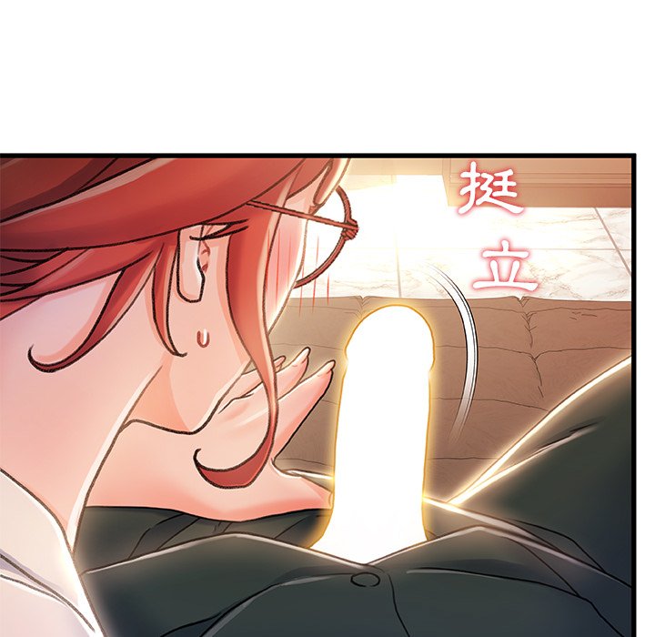 第 74 页