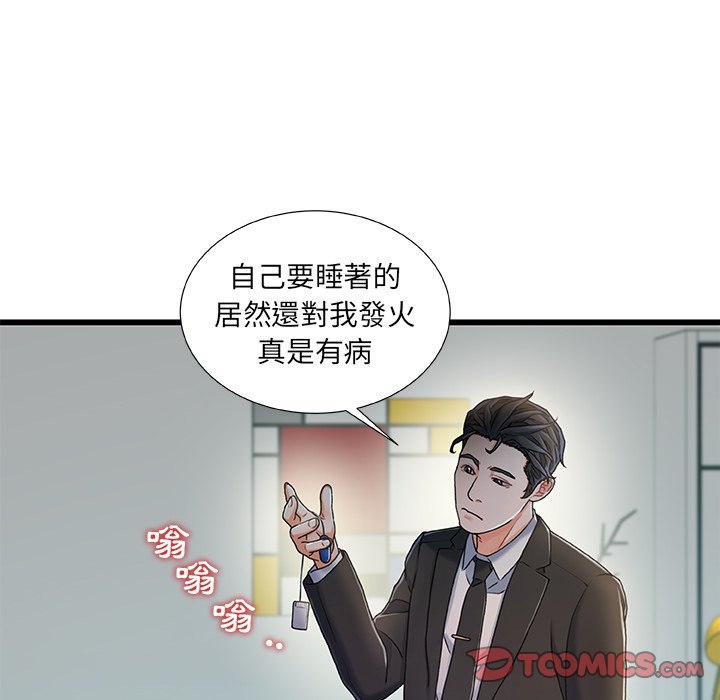 第 39 页