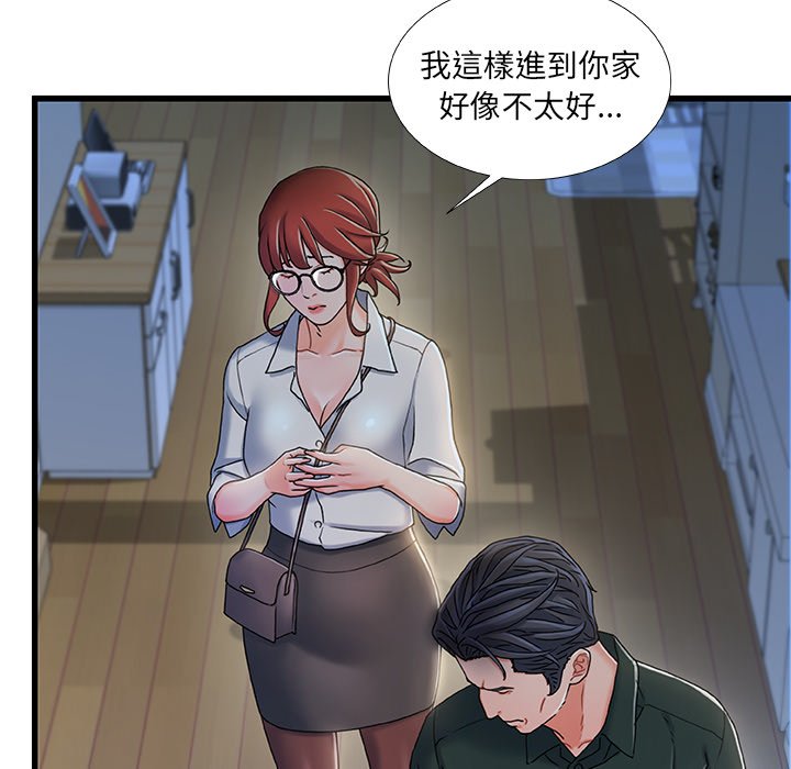 第 56 页