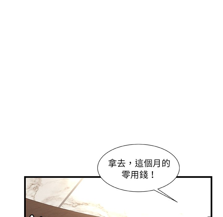 第 61 页