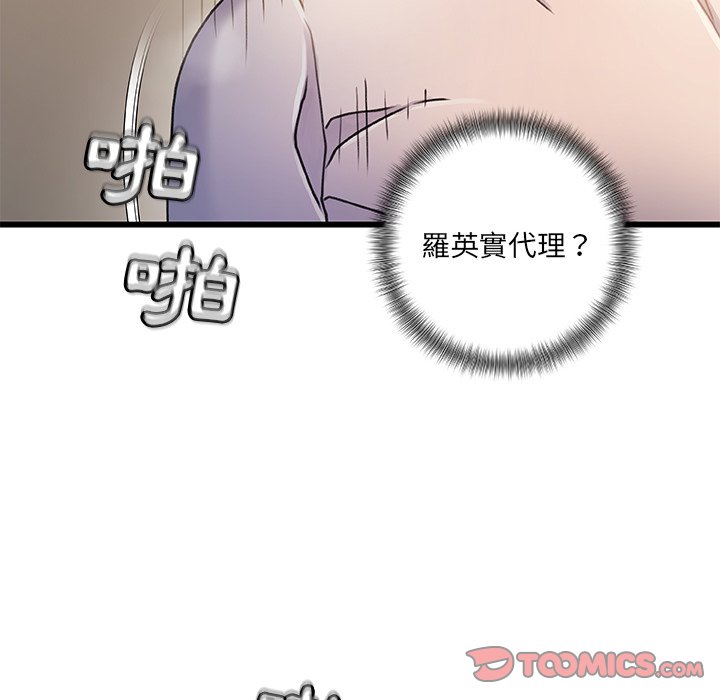 第 108 页