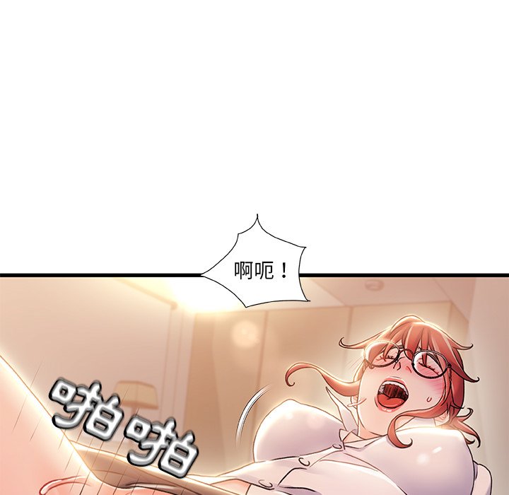 第 88 页