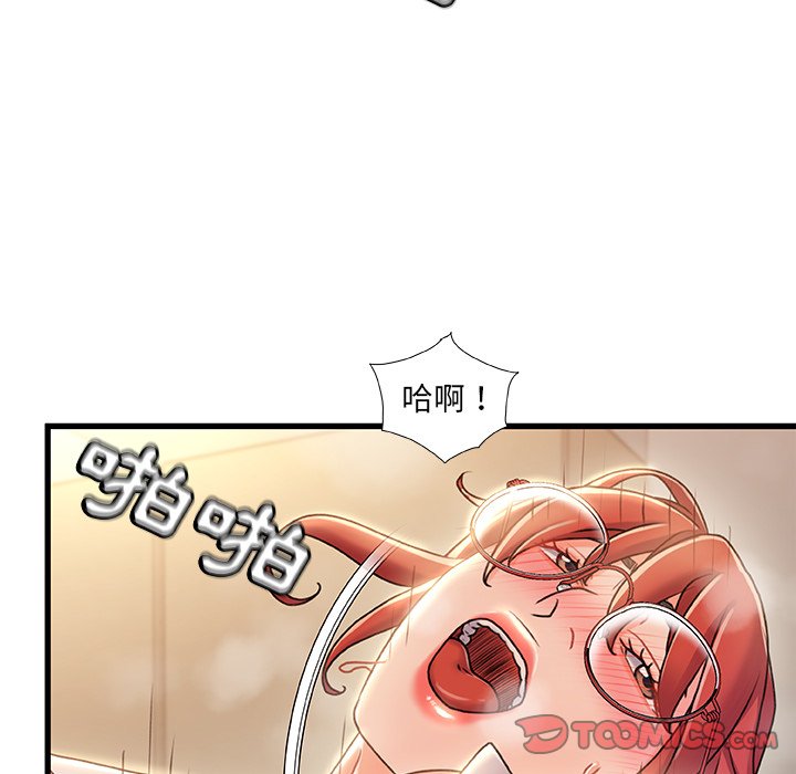 第 90 页