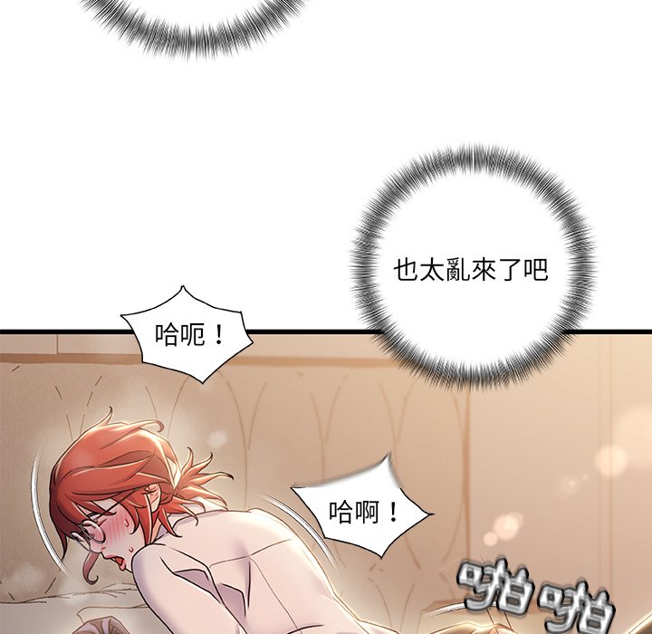 第 110 页