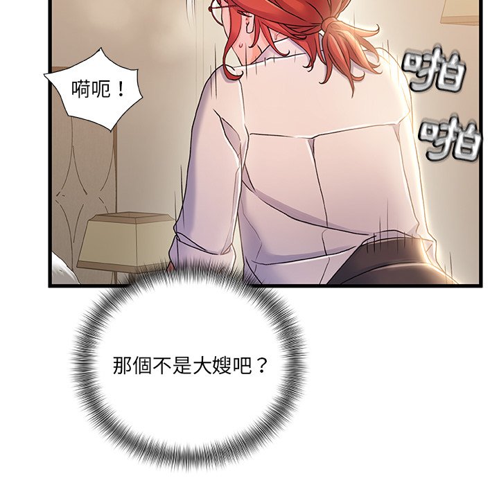 第 106 页