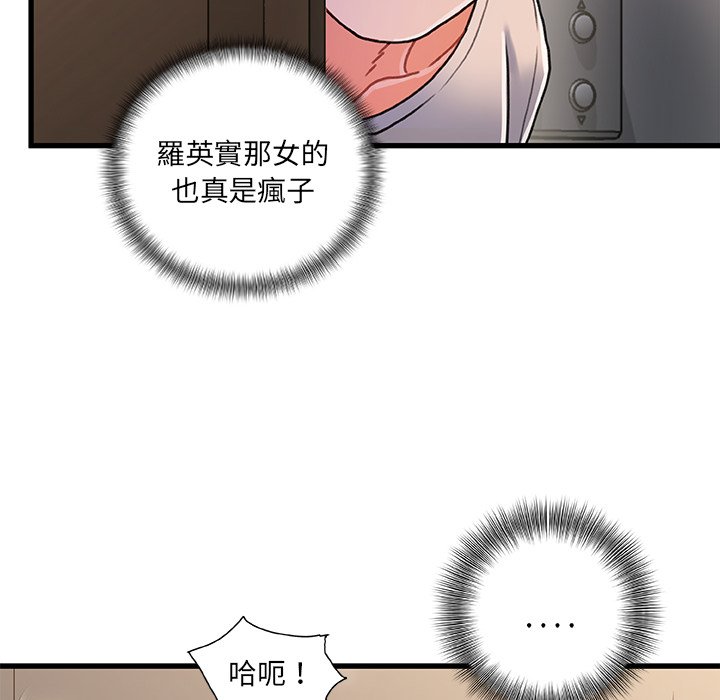 第 113 页