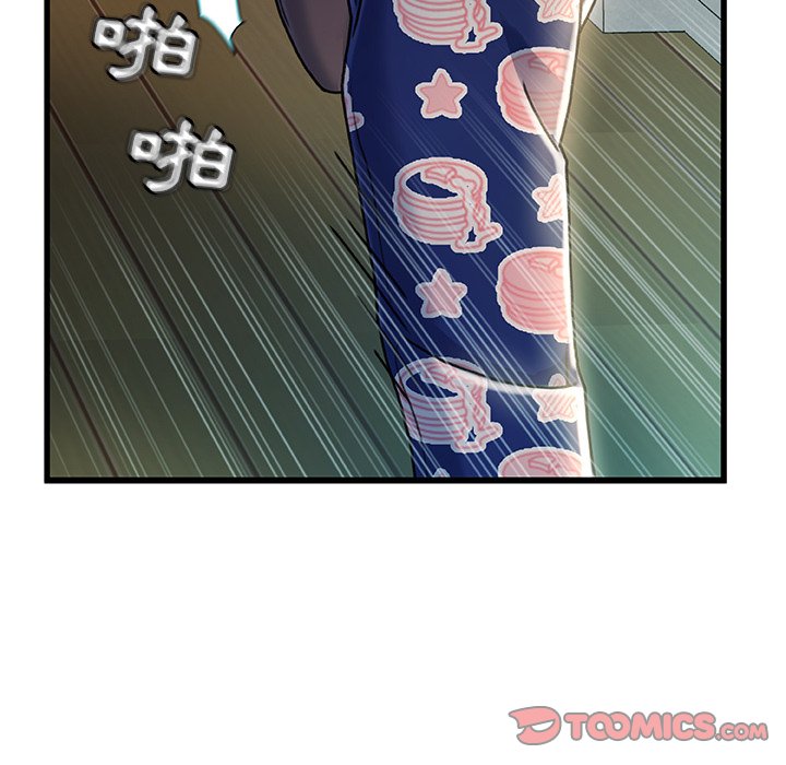 第 120 页