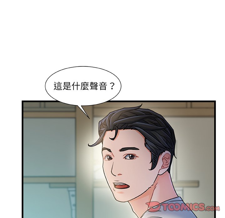 第 99 页