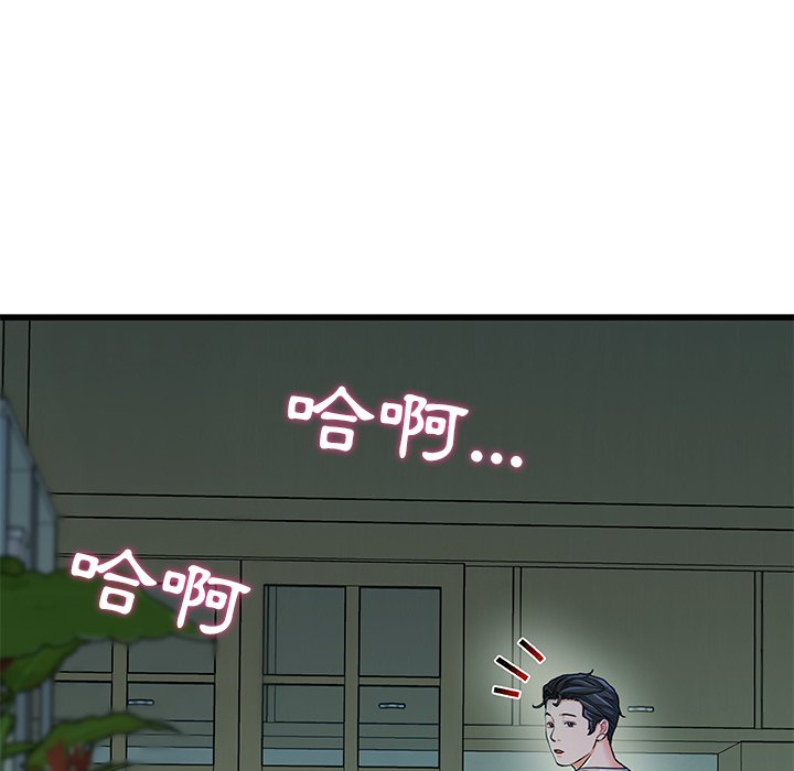 第 97 页