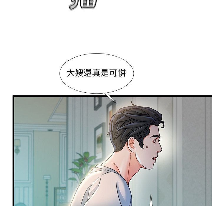 第 115 页
