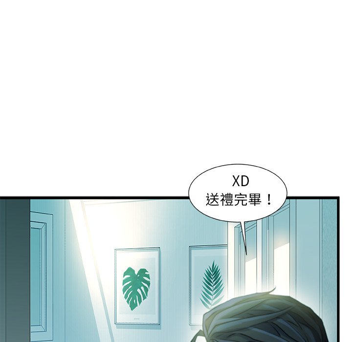 第 92 页