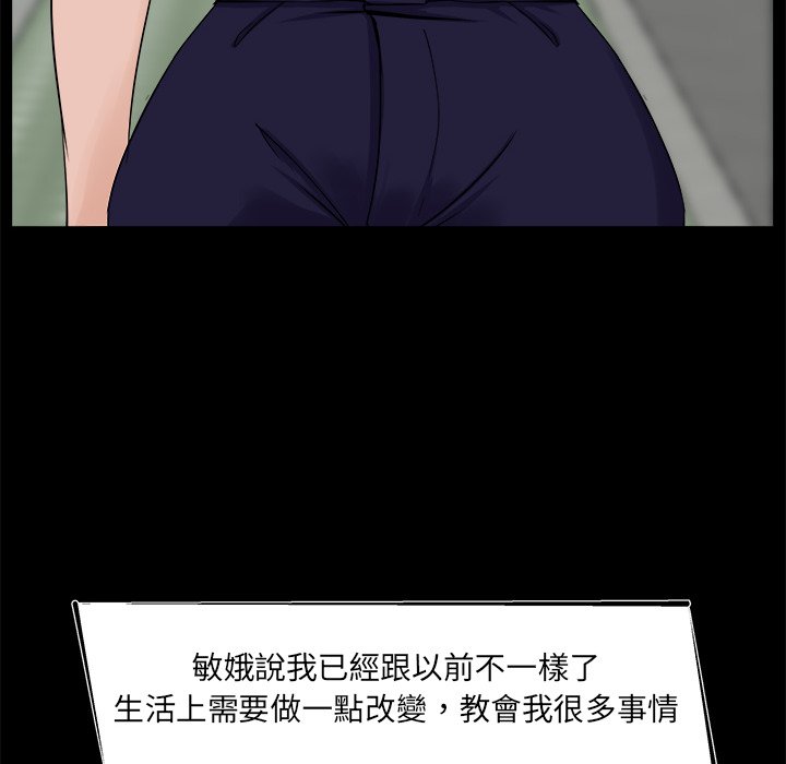 第 72 页