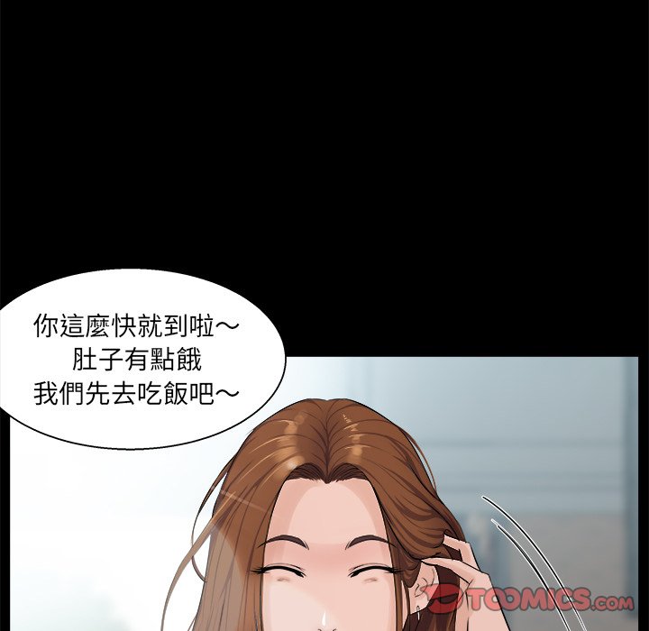 第 70 页