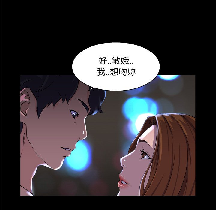 第 85 页