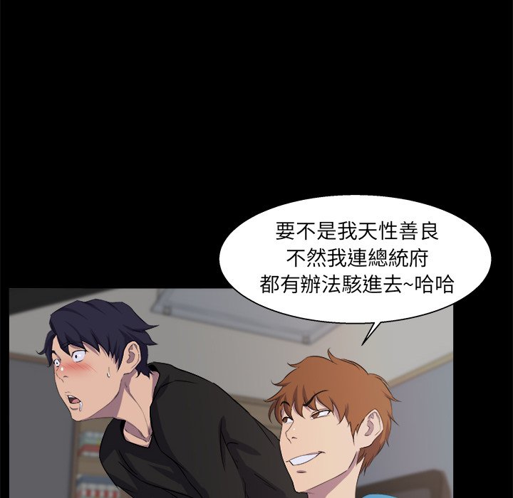 第 52 页