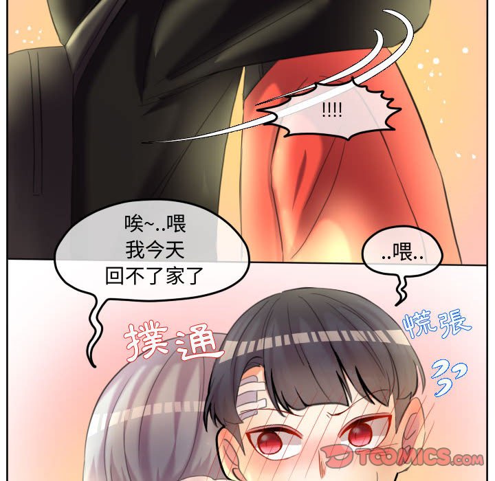 第 94 页
