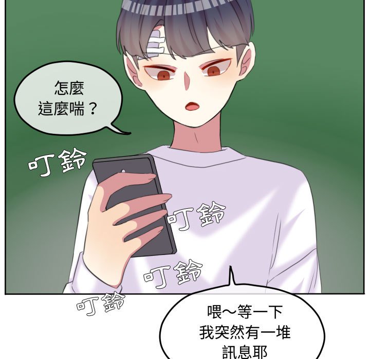 第 83 页