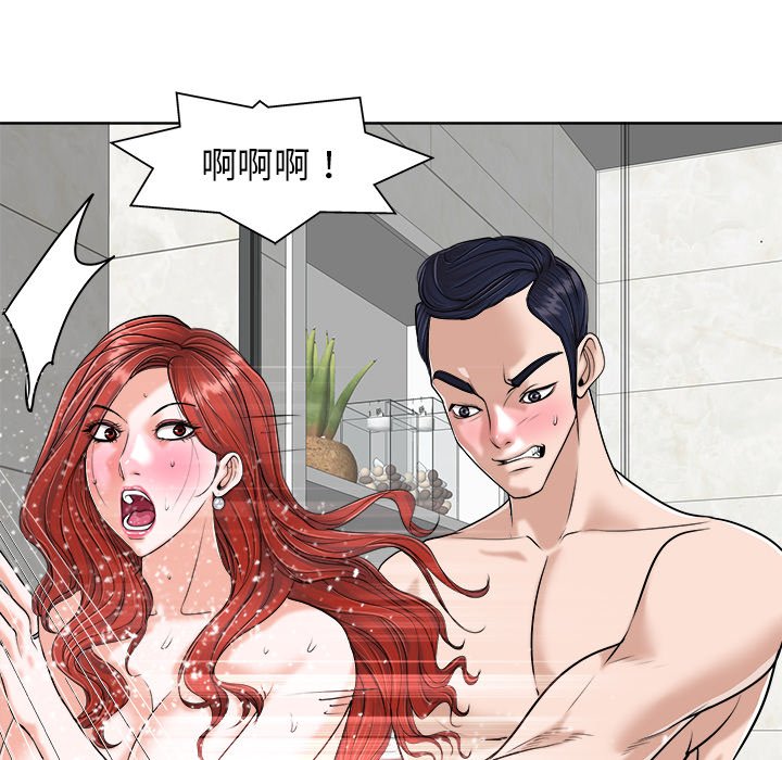第 79 页