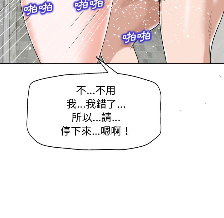 第 103 页