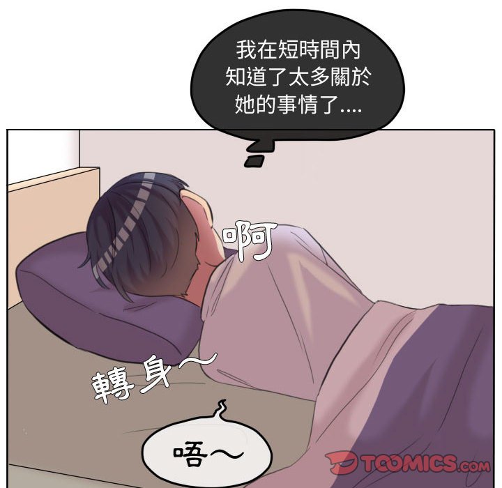 第 74 页