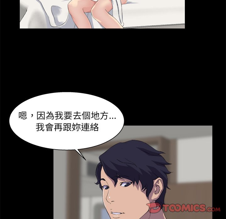 第 94 页