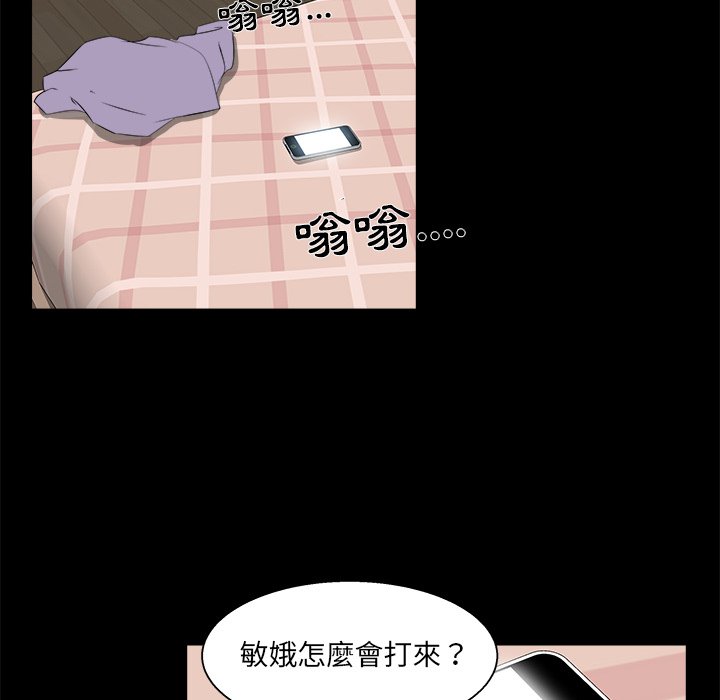 第 57 页