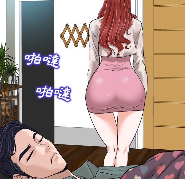 第 53 页