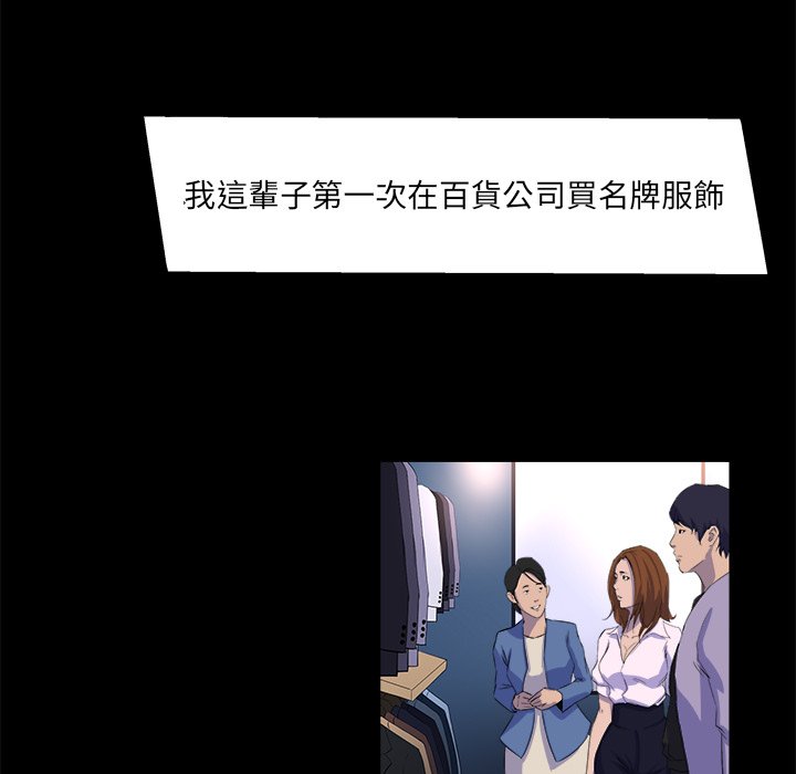 第 76 页