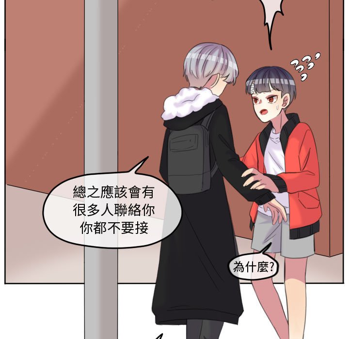 第 97 页