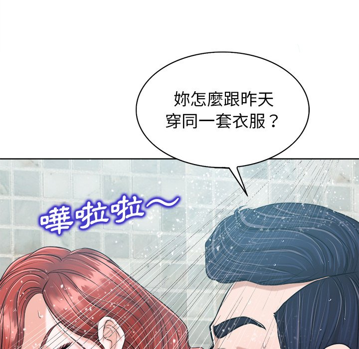第 97 页