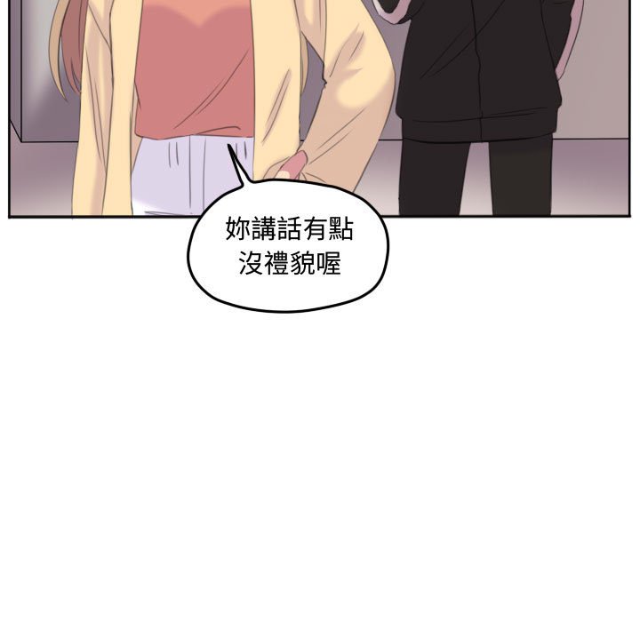 第 55 页
